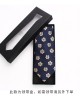 Wedding gift boxes, black tie boxes, rectangular tie boxes, manufacturers and sellers.